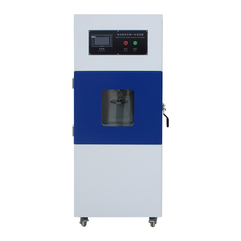 電池針刺擠壓一體機