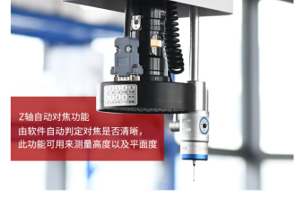 工業精密檢測設備：手動影像測量儀全面介紹