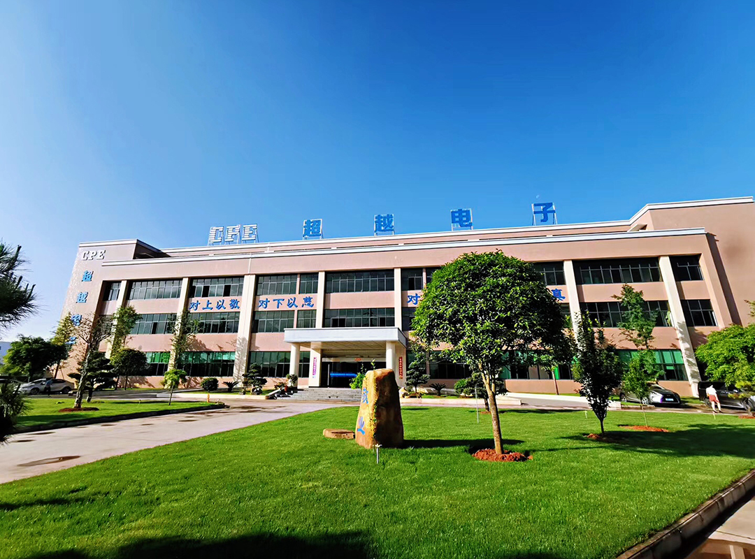 超越精密電子攜手博凌管理推進IATF16949&ISO14001&RBA一體化管理系統(tǒng)