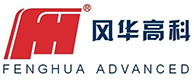 風華高科電子工程開發(fā)分公司