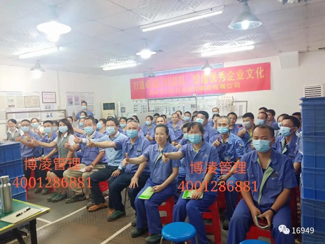 打造卓越大榮團(tuán)隊(duì)，塑造優(yōu)秀企業(yè)文化