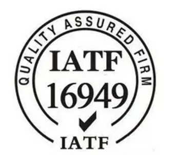 IATF 16949 體系推行步驟！