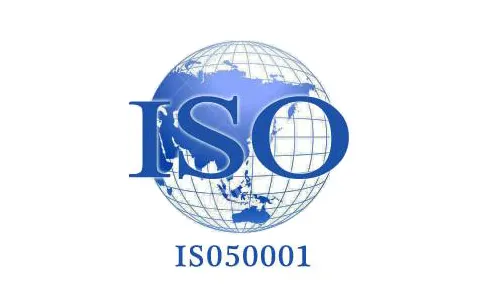ISO50001認(rèn)證有什么好處？申請能源管理體系認(rèn)證條件及流程