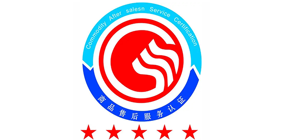 管理體系認(rèn)證是什么，與售后服務(wù)體系認(rèn)證有區(qū)別嗎？