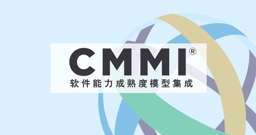 CMMI認(rèn)證應(yīng)用哪些行業(yè)，CMMI認(rèn)證流程及費(fèi)用