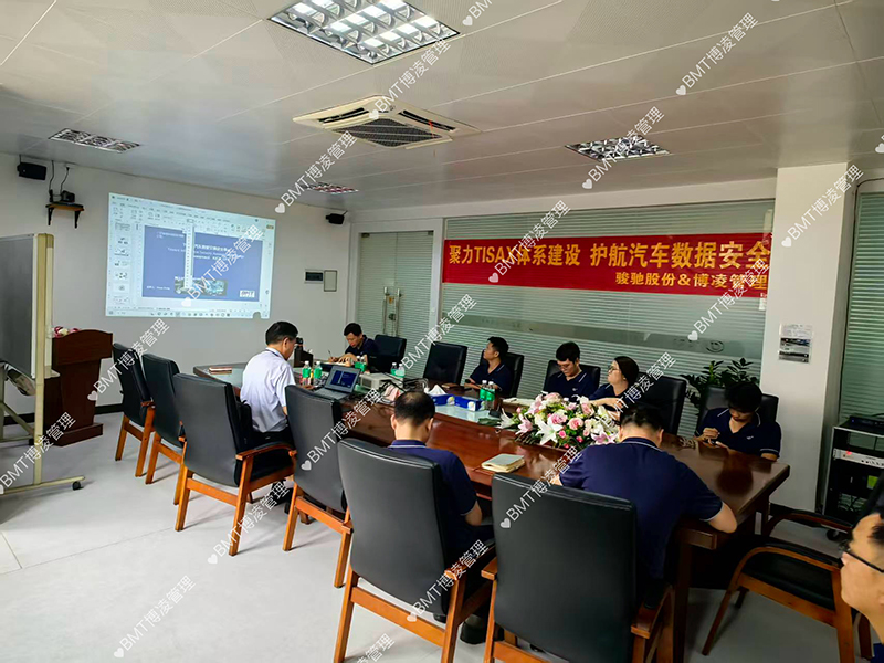 駿馳股份聚力TISAX體系建設(shè)，護(hù)航汽車數(shù)據(jù)安全