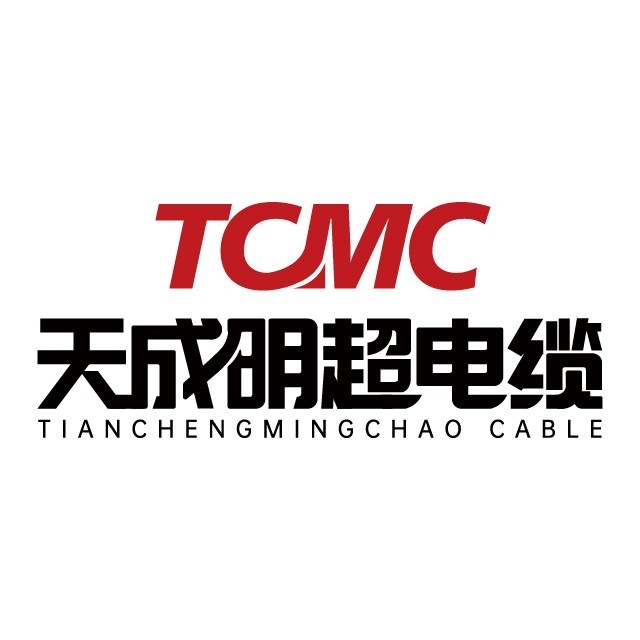 強強聯(lián)手｜博凌管理助力天成明超電纜集團搭建特殊行業(yè)管理系統(tǒng)